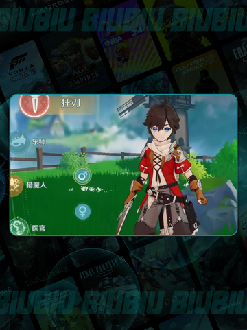 🔥梦旅人TOP5职业推荐💥截图5