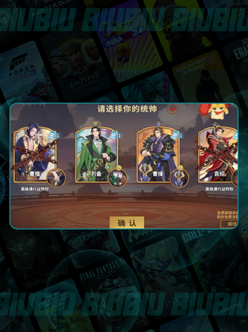 🔥千机阵自走棋新手必看💥截图3