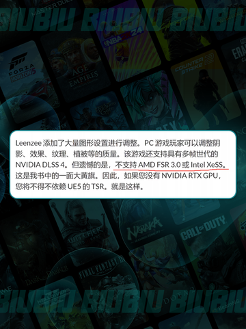 🎮明末渊虚之羽画面模糊？超全解决办法来啦！✨截图4