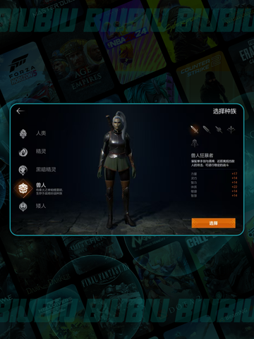 🔥天堂2兽人狂暴者爆发攻略💥截图2