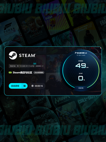 🎮游戏延迟太卡？5招秒解决！💥截图6