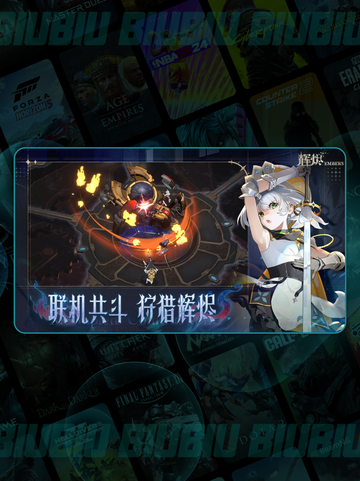 🔥辉烬SSR最强阵容💥一文解锁截图2