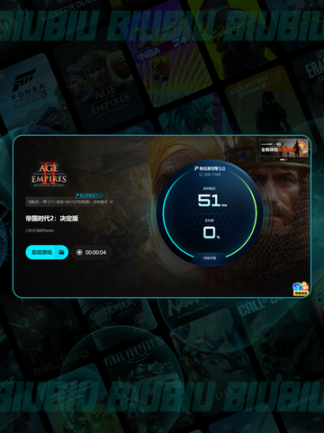 .Win11玩帝国2闪退？🔥速救指南截图7