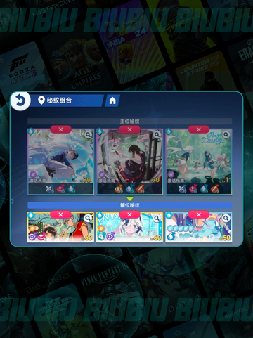 ✨星塔旅人培养全攻略🔥截图5