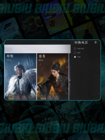 💰燕云十六声宋元通宝速刷🔥截图3