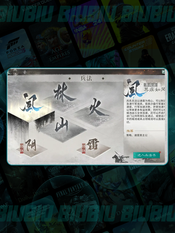 三国开荒🔥速通秘籍💥截图4