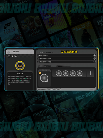 异环轨外🔥新手秒变大神🚀截图5