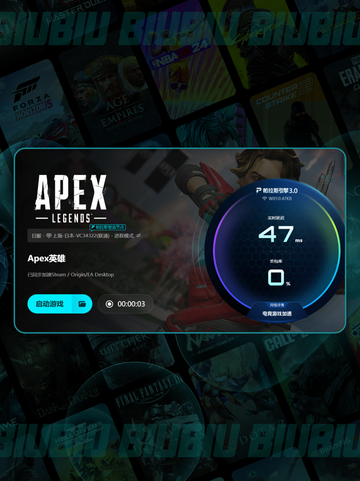 🎮《Apex闪退？超简单解决办法来啦！》💥截图5