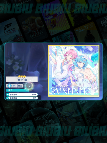 ✨星塔旅人秘纹神搭配🔥截图4