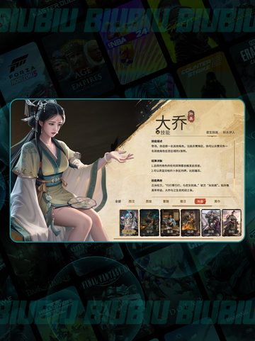 🔥名将斩吴将！技能全揭秘💥截图3