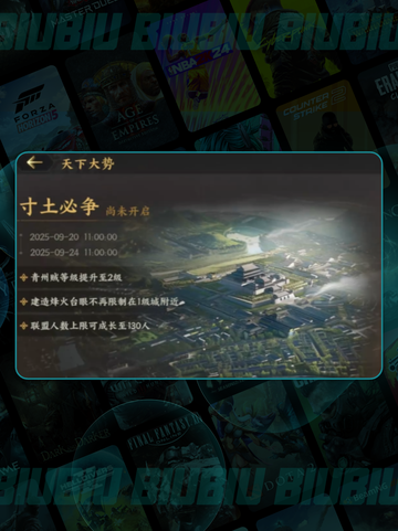 🔥三国迁城神操作💥截图5