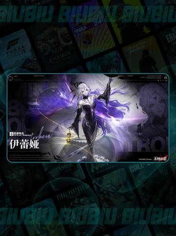 💥伊蕾娅逆天技能曝光！🔥截图2