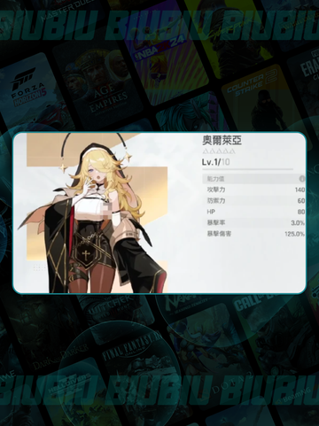 🔥卡厄思梦境师T0阵容曝光！💥截图4