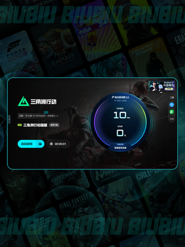 🎮三角洲端游闪退？超全解决方法来啦！💥截图5