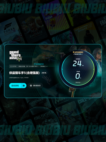 🎮GTA掉帧？3招拯救卡顿💥截图7