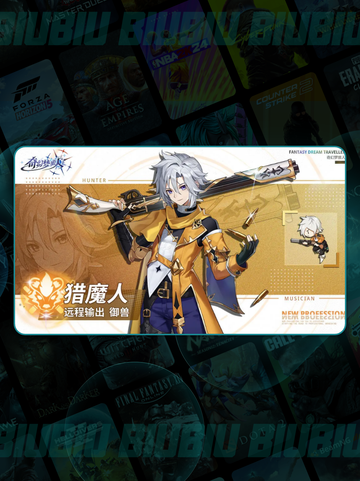 🔥猎魔人最强技能搭配💥截图2