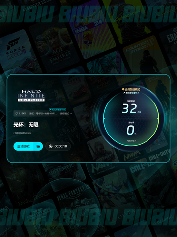 🎮《光环掉帧卡成幻灯片？闪退崩溃怎么破！》💥截图6