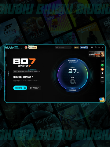 🎮COD22下载慢？速救神器来了！截图5