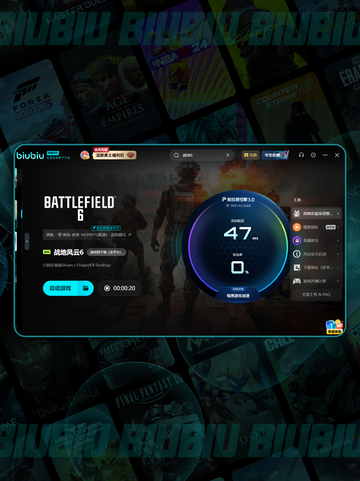 🔥战地6大逃杀测试资格速领攻略！🎮💥截图3