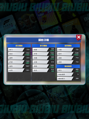 🔥队长小翼王牌对决全解析💥截图3