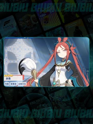 🌟星塔旅人全角色揭秘💥截图7