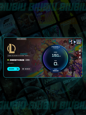 💥英雄联盟PB闪退怎么办？超🔥解决方法来啦！🎮截图6