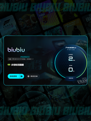 🎮《永恒轮回掉帧？一招拯救卡顿！》✨截图5