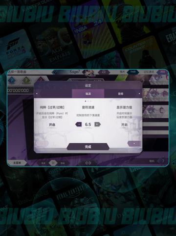 🔥Arcaea洞烛角色神操作指南💥截图3