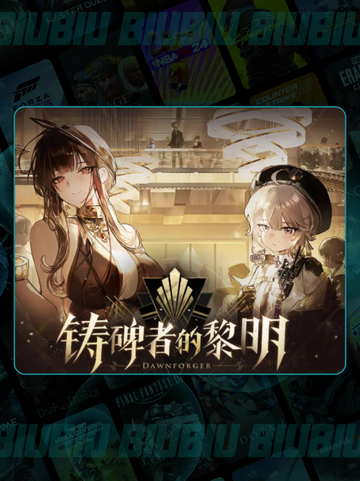 少女前线2周年狂欢🎉限定福利大放送💥截图2