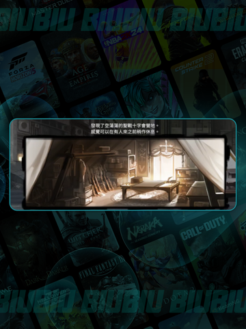 卡厄思梦境🔥全攻略💥截图4