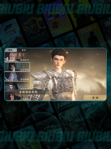 🎮天下万象手游配置曝光！🔥截图3