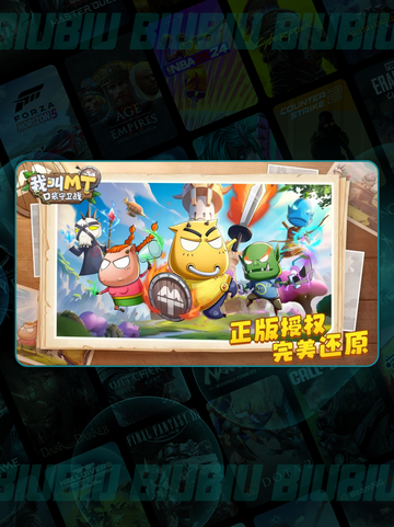 MT守卫战🔥爆爽玩法揭秘💥截图2