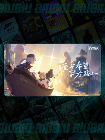 ✨星塔旅人兑换码大放送🎁截图5