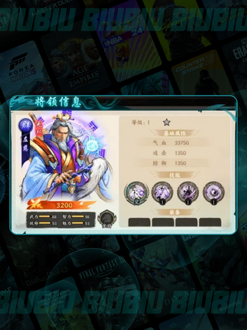 🔥百战群英步兵全揭秘💥截图3