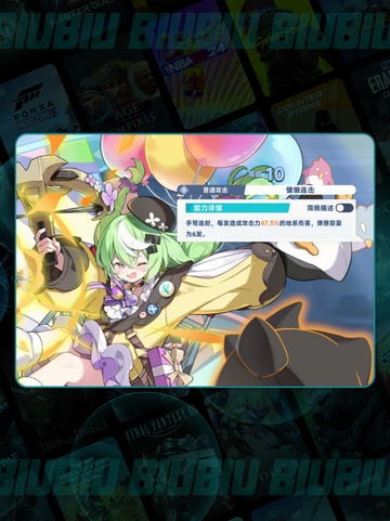 ✨小禾技能大揭秘🔥实战强吗？截图2