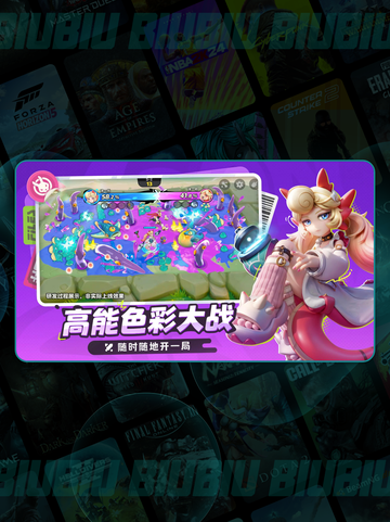 🌙白唯初角色全解析💥截图2