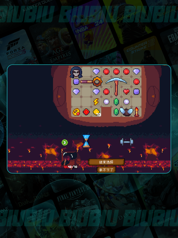 镐武觉醒💥背包英雄手机版截图2