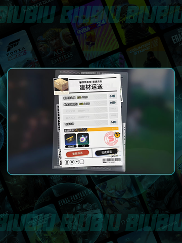 🚚异环运货神技曝光！效率翻倍💥截图5