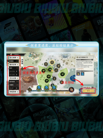 修仙时代🔥新手逆袭攻略✨截图3