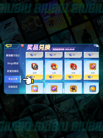 🔥灌篮军团碎片商店入口速进！💥截图3