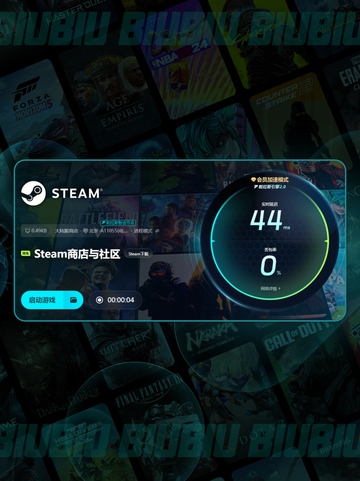 💥三国志曹操传闪退？超全解决办法🔥截图5