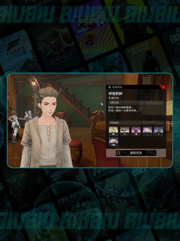 🌀二重螺旋停摆隐藏任务全揭秘！截图3