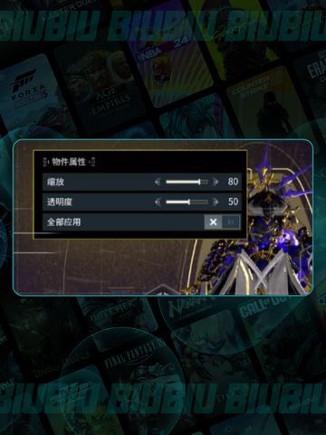 🎮星际战甲画质飙升秘籍！🔥截图4