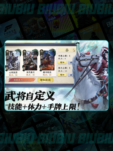 🐎名将坐骑TOP榜🔥必养神驹截图2