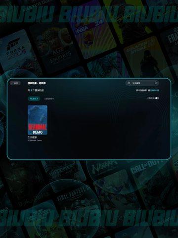 🔥生灵重塑下载太慢？速救攻略⚡截图3