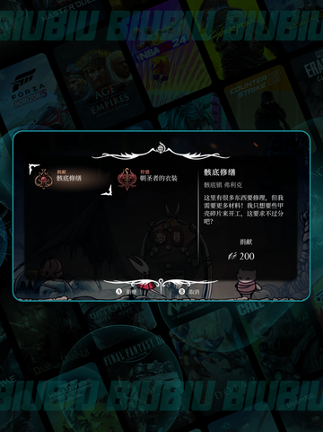 🎮空洞骑士丝之歌评测！超🔥好玩吗？截图10