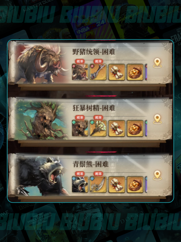 🌪风之痕迹刷本神技💥截图3