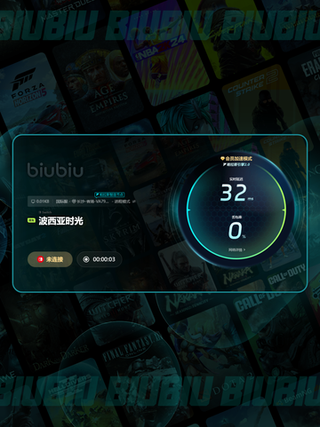 🎮波西亚时光闪退？掉线掉帧急救指南✨截图6