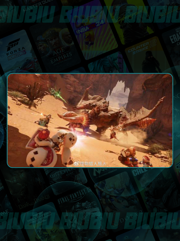 🔥怪物猎人新手必看攻略💥截图4