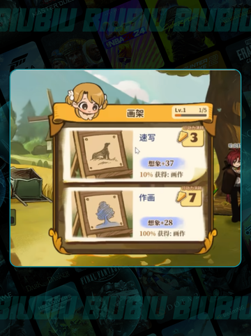 🔥火山女儿手游属性全解析💥截图5